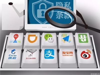 您仔細(xì)看過手機(jī)軟件的隱私條款嗎？新規(guī)發(fā)布，四部門聯(lián)手守護(hù)您的個(gè)人信息安全