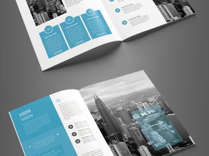 大氣藍(lán)色企業(yè)畫冊設(shè)計(jì)模板 塑造專業(yè)形象，盡覽策劃大全
