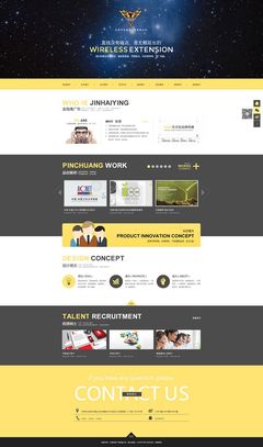 攜手同行，智繪未來 彤陽廣告與奔唐網(wǎng)絡(luò)的數(shù)字化服務(wù)新篇章