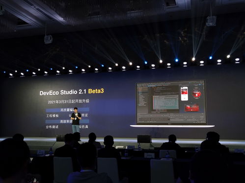 HarmonyOS元服務 輕量化應用服務，引領未來智能生活新范式